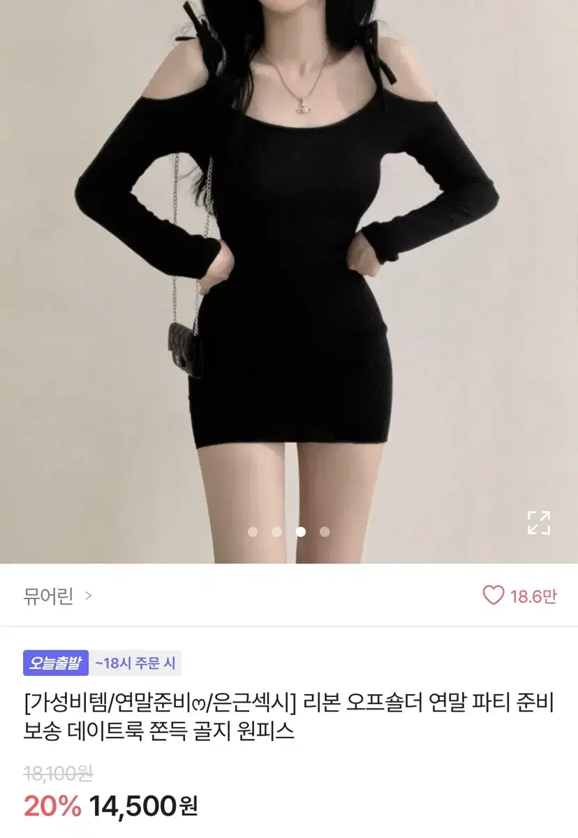 (새거)에이블리 골지 원피스&골덴 반바지 겨울옷 팬츠 치마 연말 데이트룩